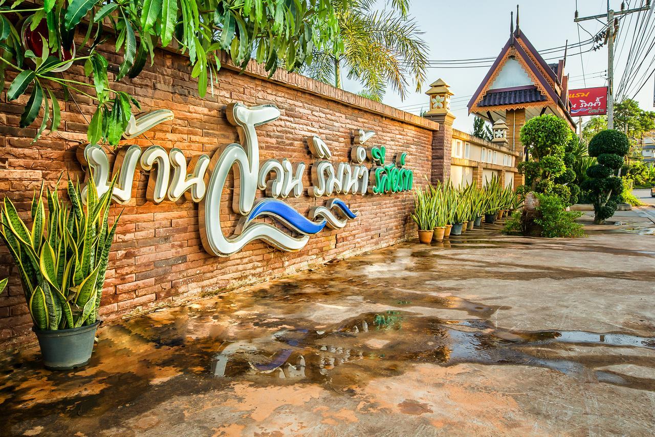 Nida Rooms Central 89 Plaza Resort Surat Thani Esterno foto
